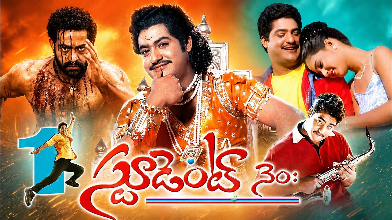 Jr NTR Career First Blockbuster Student No.1 Full Movie | Jr NTR, Gajala | Rajamouli Direction