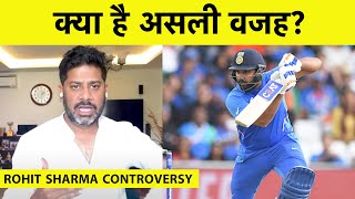 LIVE: ROHIT SHARMA CONTROVERSY: BCCI बताएगा Australia Tour से बाहर Rohit का असली मामला क्या है ?