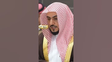سورة الشرح | الشيخ #الوليد_الشمسان