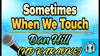 Dan Hill - Sometimes When We Touch Karaoke (HD KARAOKE)