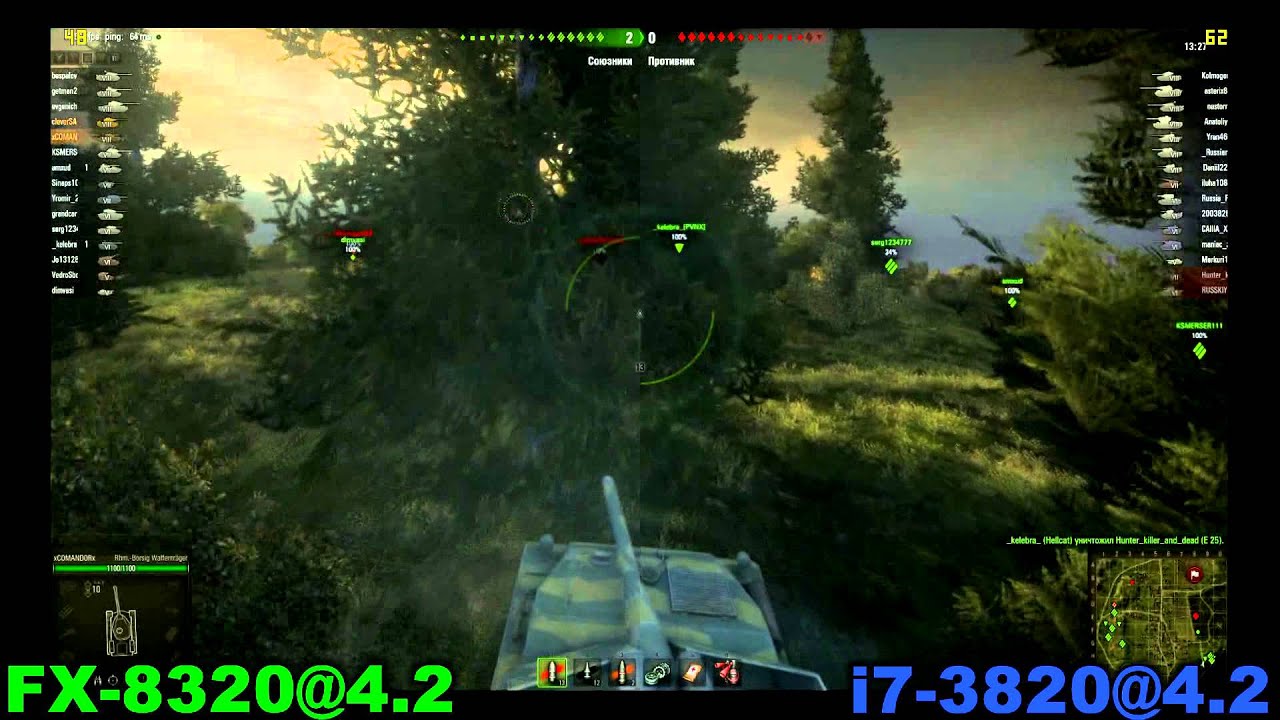 FX 8320@4.2 vs i7 3820@4.2 (World of Tanks)