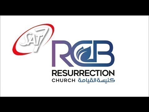 Thumbnail for اجتماع الأحد من كنيسة القيامة - بيروت - 21 يوليو 2019