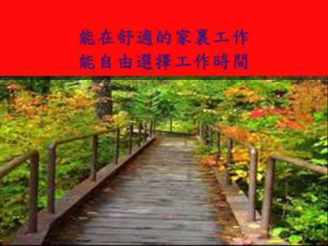 成功 是給願意付出願意改變的人 http://cbs001.weebly.com