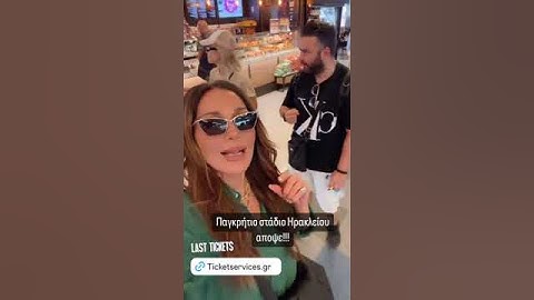 Δέσποινα Βανδή: Η απρόσμενη εμφάνιση του Βασίλη Μπισμπίκη στο story της
