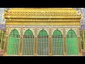 فضائل الامام علي الشيخ حسين الأكرف 