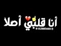 حالات واتس مهرجانات 2020 مشاكس معاكس بحارب اسود مهرجانات 2020 نفسي اوصل 100 مشترك 