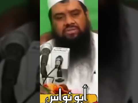 بماذا غفر الله لك