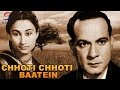 Chhoti Chhoti Baatein - Hindi Black & White Full Movie HD