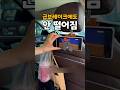 급브레이크에도 안 떨어짐#차량용헤드레스트 #차량용후크 #자동차꿀템