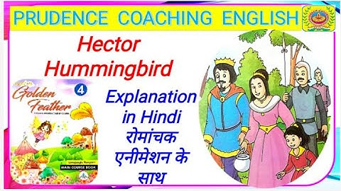 Hector Hummingbird Story in Hindi Hector Hummingbird class 4 Golden Feather हेक्टर हमिंगबर्ड हिंदी