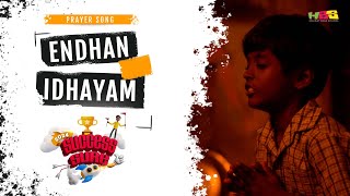 Video thumbnail of "SUCCESS SURE | ENDHAN IDHAYAM l HBS | RAYMOND | PRAISELIN STEPHEN"