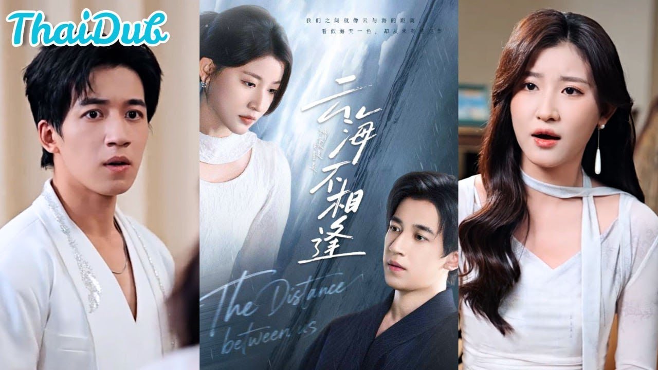 เขาทิ้งภรรยาที่อยู่เคียงข้างมา 5 ปี...เพื่อผู้หญิงที่เคยทำลายชีวิตเขา