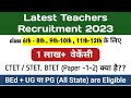 Latest Teachers Recruitment Notification 2023 | 1 lakhs plus Vacancy | Eligibility and seat details