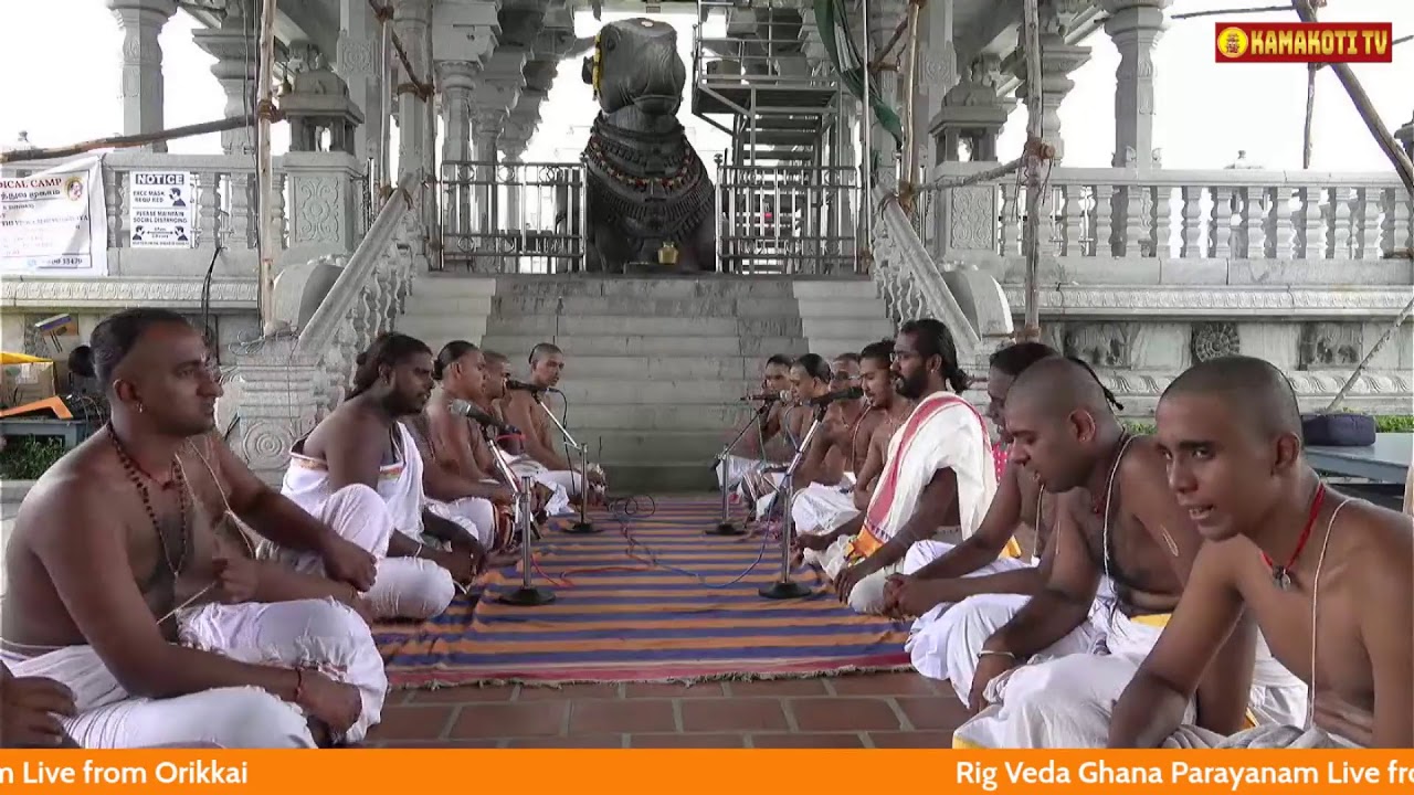 Rig Veda Ghana Parayanam