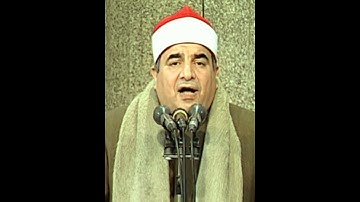 القارئ الشيخ محمد يحيى الشرقاوي