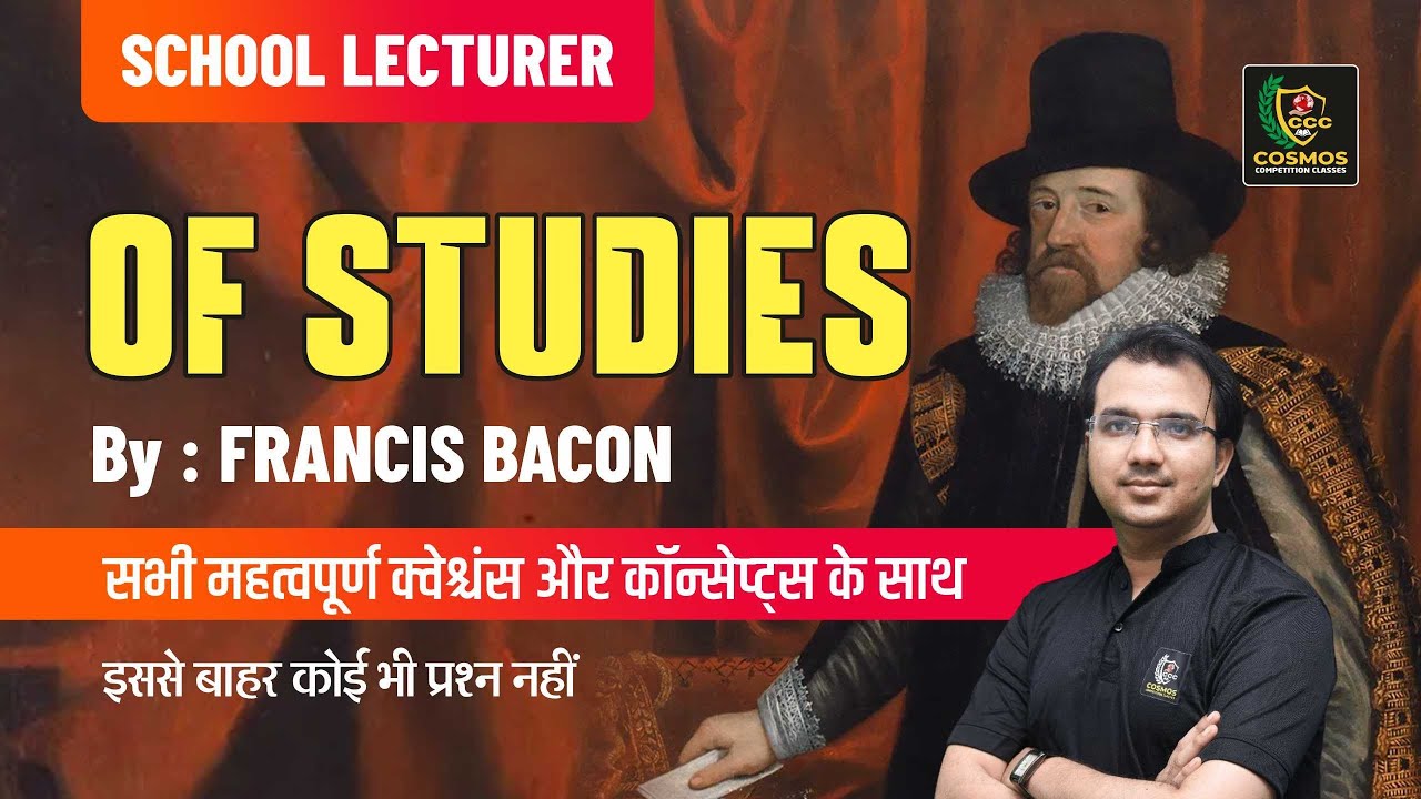of studies by francis bacon mcq questions | of studies mcq questions | of studies by bacon mcq