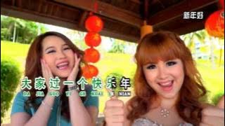 [MV] SUPERSTAR GROUP - 恭喜大家过新年 新年好 财神到 CNY 2017