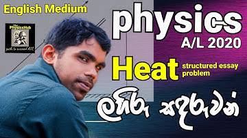 Physics| A/L 2020| Heat| Structured Essay Problem| Complete Discussion in English| physicshub