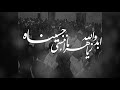 محرم الحرام بالمنصورة حسينية الإمام الصادق 1425هـ 2004 م