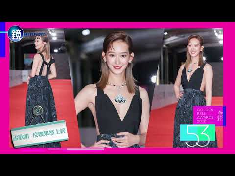 鏡週刊 金鐘53》星光大道！天心渾圓豪乳壓全場 李國毅紅毯第一帥