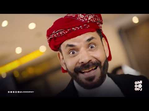 كش ملك | الحلقة 22 | الناس ضايقين... رفض شعبي لكذب الحوثي من خلف الشاشة | للفنان محمد الأضرعي