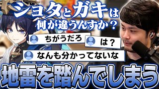 何気ない一言でとある人達を怒らせてしまったk4sen【雑談】