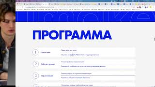 Практика — создаем сайт в Tilda. Moscow Digital Academy