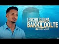 Lencho Gudina Bakka Oolte New Oromo Music 2026 