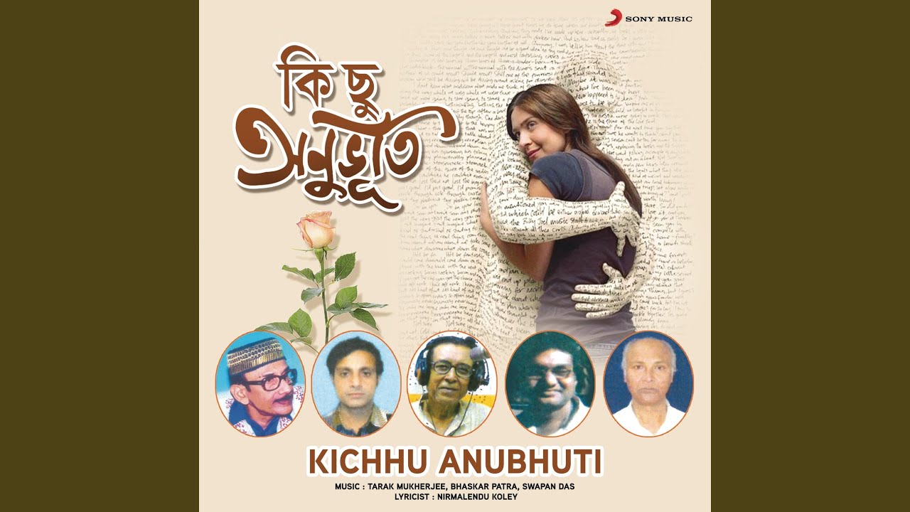 Watch Karim Chacha on YouTube Watch Karim Chacha on YouTube