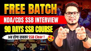 FREE SSB BATCH | Prepare NDA/CDS SSB Interview with MKC | Best SSB Coaching in India |100% Selection