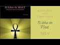 12 El Libro de Maat  💚 Isis V parte 1