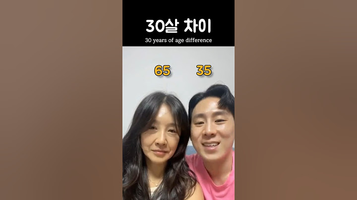 30살 차이 연상연하 컨셉 #shorts #funny (요즘어플좋네요)