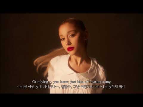 [ Ariana Grande ] Saturn Returns Interlude 가사 해석 자막 : 블러
