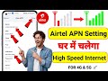 Airtel Internet Speed Increase✈️/airtel apn settings 5g 2025/airtel apn settings 4g 2025/apn setting