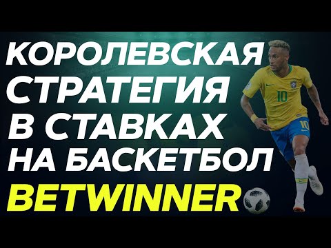 КАК ДЕЛАТЬ СТАВКИ БЕЗ ПАСПОРТА | ВЫГОДНО ДЕЛАТЬ СТАВКИ НА СПОРТ