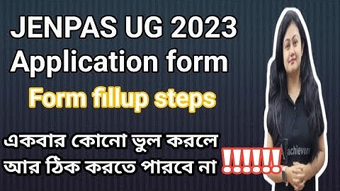 JENPAS UG 2023 Application form fillup process step by step|JENPAS UG 2023 Preparation|Form fillup
