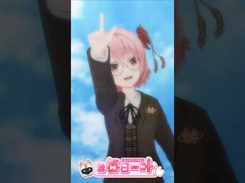 #2921_毎日動画「なぜ？謎？！ANSWER別の箇所を踊ってみた」#shorts  #vtuber
