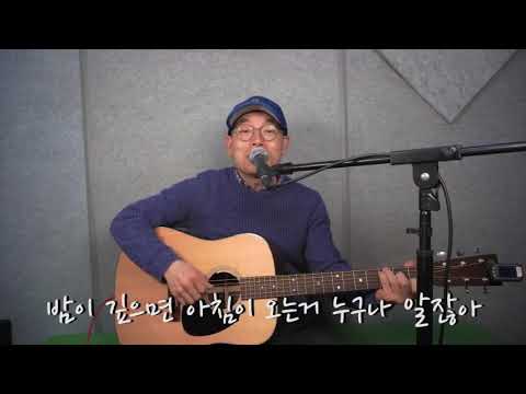 살자송#자살예방송#별거 아냐 강은지 작사 김호진 작곡.노래