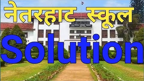 solution of previous year question papers 2018 to 2019.