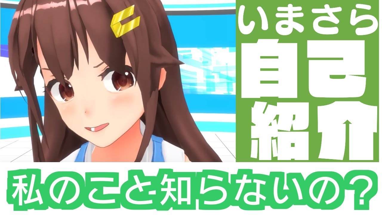 【17/11/09放送】ときのそらVR生放送アーカイブ【#011】