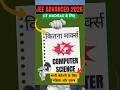 JEE advanced 2026 IIT Madras Marks vs CSE branch | All categories male & Female cutoff #iit_Madras
