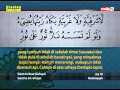 Salman Al Utaybi Surat Nur Ayat 35 