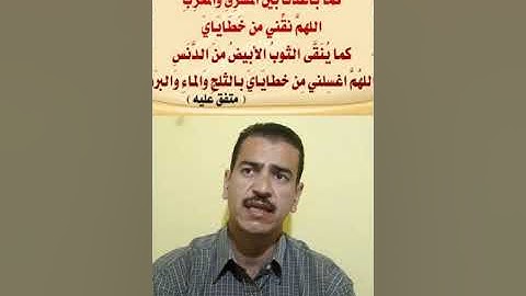 تدبرُ القُوى في أذكار الصلاة
