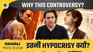 Maharaj Movie Review Jaideep Ahlawat Junaid Khan Shalini Pandey Sharvari  Rj Raunak