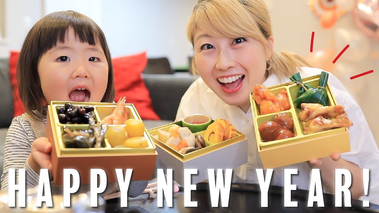 こども用おせちを取り寄せてみたらものすごくよかった😆具材を英語で紹介🎍〔#986〕