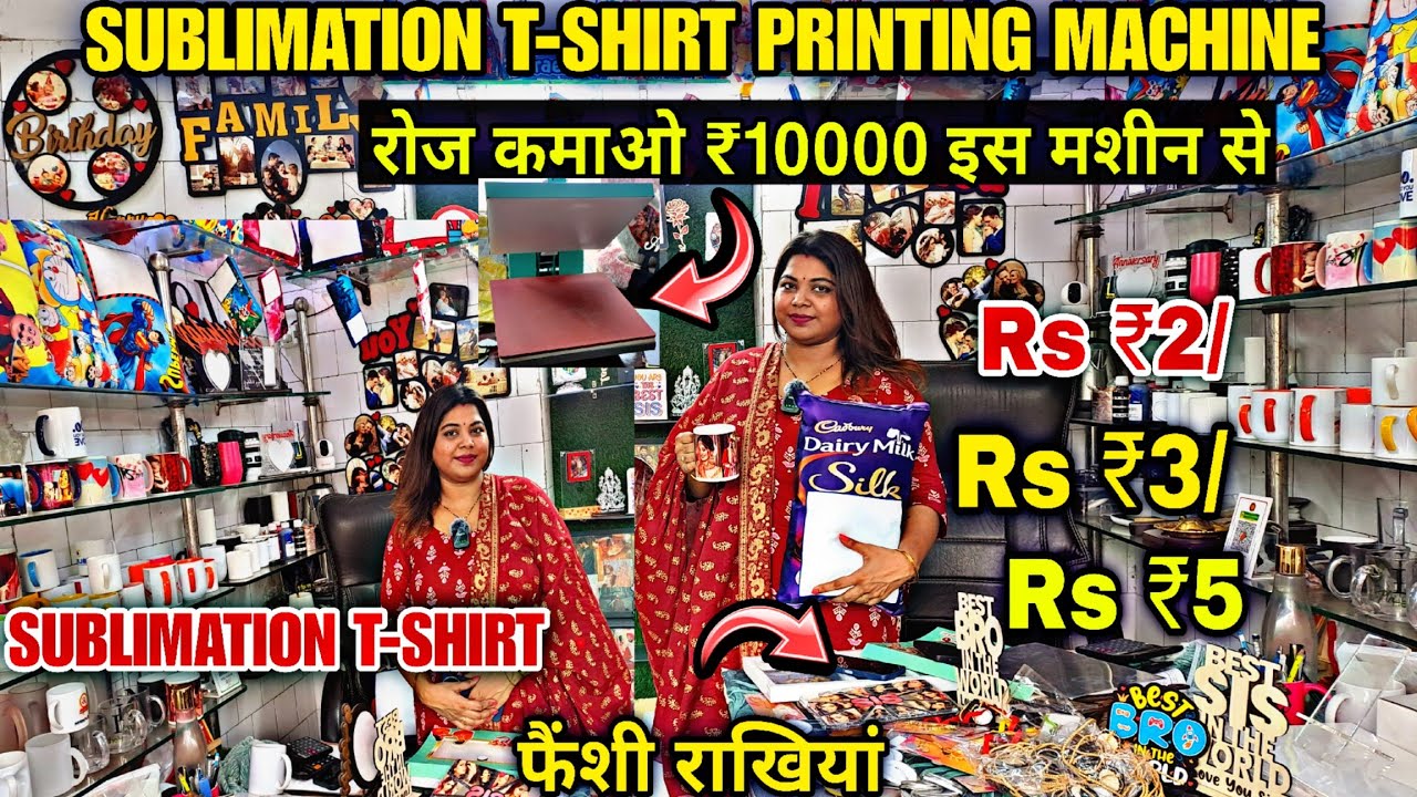 sublimation-printing-machine-t-shirt-printing-machine-mug