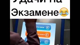 Удачи на экзамене!!! :-D