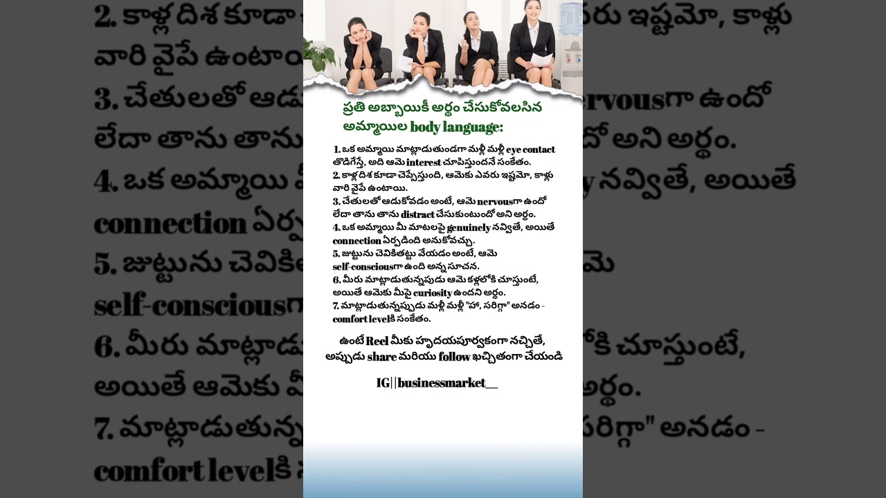 🚨 **Hidden Body Language Secrets EXPOSED!** 😳 (You’ll Never See People the Same Way!)