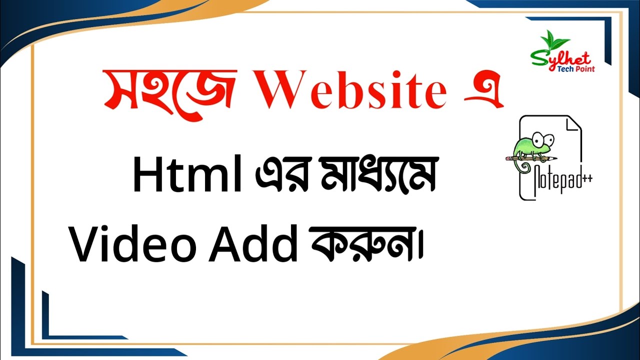 How To Create Audio Play In Html 2024 | Html Tutorial In Bangla