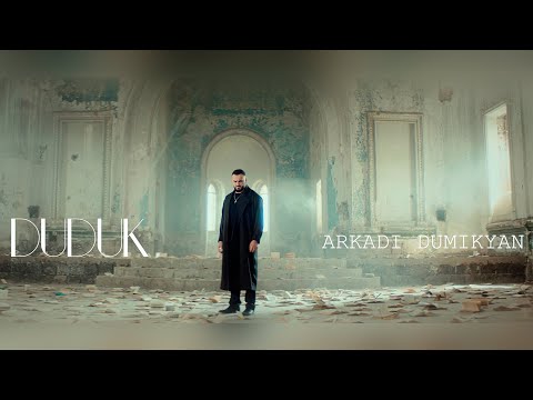 Arkadi Dumikyan - DUDUK